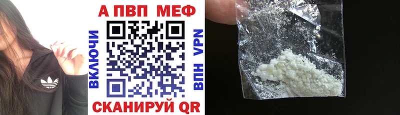 Купить где  Сокол  Альфа ПВП крисы CK 