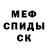 Amphetamine VHQ Olesya
