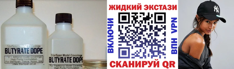 Купить где  Сокол  Бутират BDO 33% 