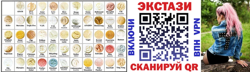 Экстази таблы  Купить где  Сокол 
