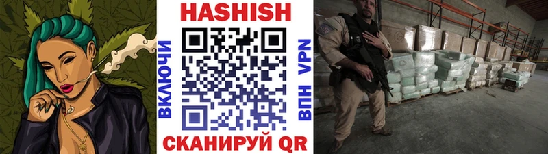 Купить где  Сокол  ГАШ хэш 
