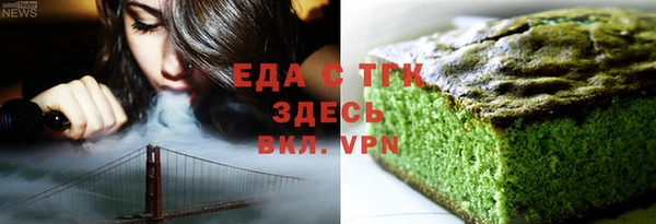 мдма Горнозаводск