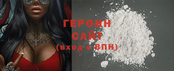 кокс Горно-Алтайск