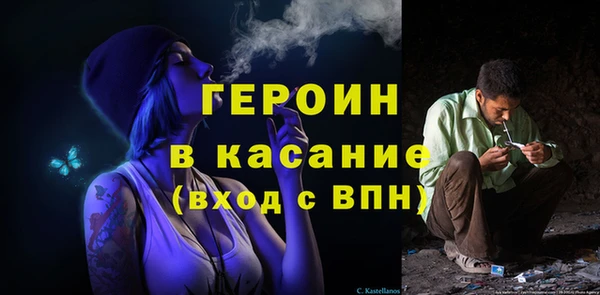 Альфа ПВП Горняк