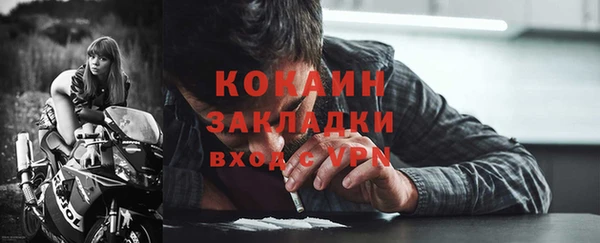 Альфа ПВП Горняк