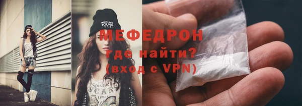мдма Горнозаводск