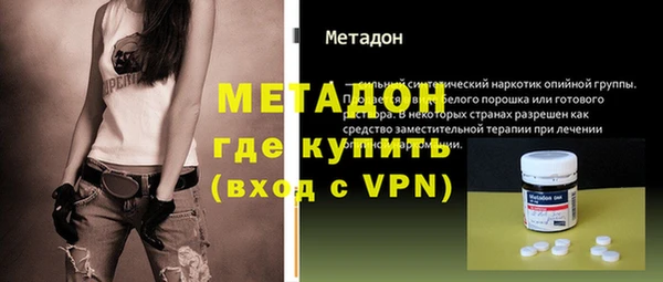 Альфа ПВП Горняк