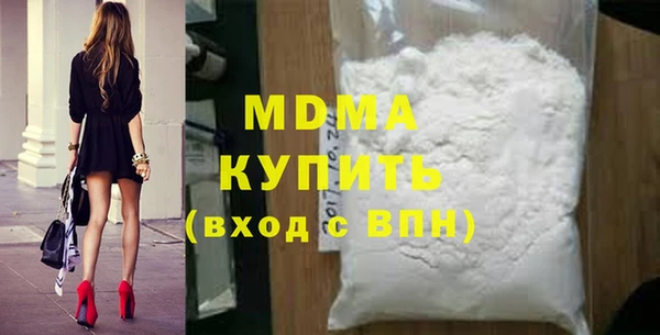 мдма Горнозаводск