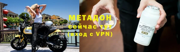 мдма Горнозаводск