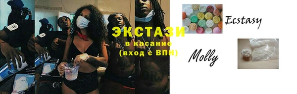 мдма Горнозаводск