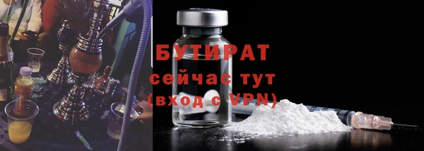 кокс Горно-Алтайск