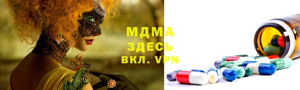 мдма Горнозаводск