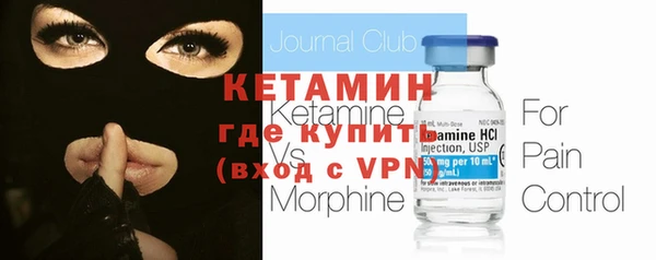Альфа ПВП Горняк