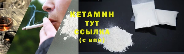 мдма Горнозаводск
