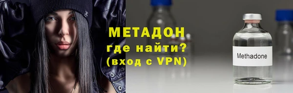 а пвп мука Гусиноозёрск