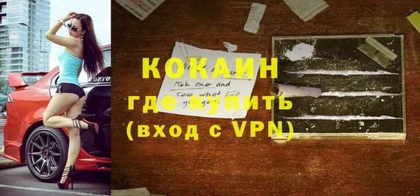 кокс Горно-Алтайск