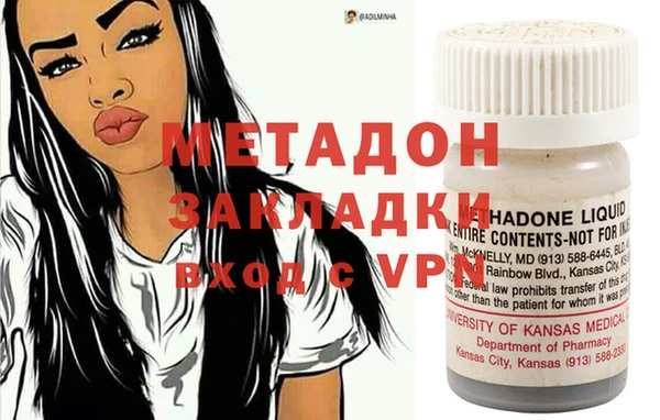 мдма Горнозаводск