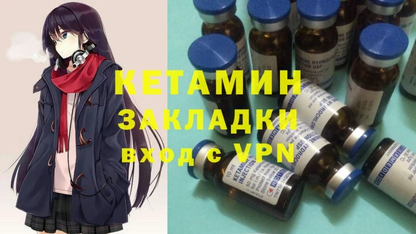 мдма Горнозаводск