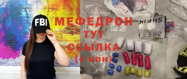 Альфа ПВП Горняк