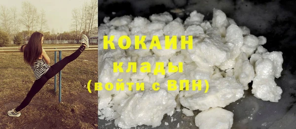 кокс Горно-Алтайск