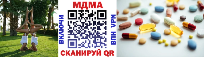 MDMA crystal  Купить  Сокол 