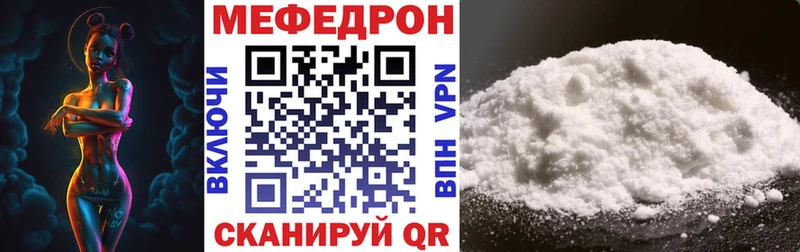 МЕФ кристаллы  Купить  Сокол 