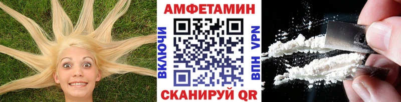 Купить где  Сокол  Первитин Декстрометамфетамин 99.9% 