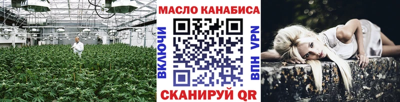 Дистиллят ТГК THC oil Сокол