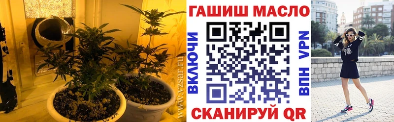 ТГК жижа  Купить закладки  Сокол 