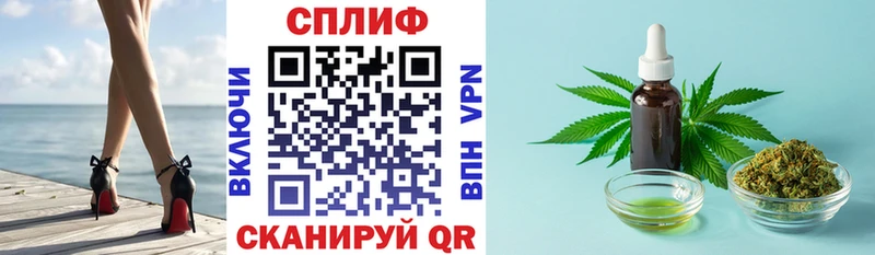 Канабис THC 21%  Купить  Сокол 